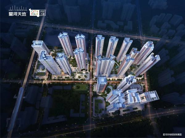 星河天地公馆_效果图_1