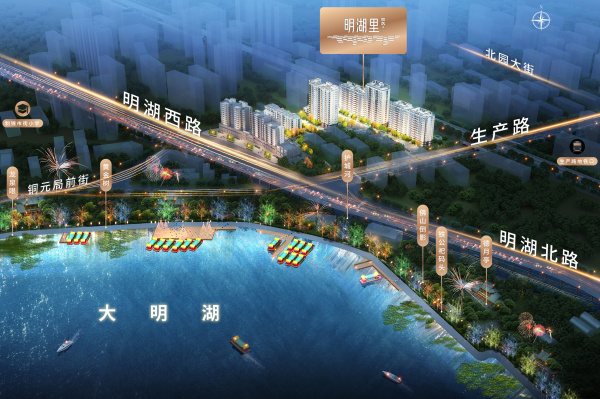 三庆明湖里_其他_1