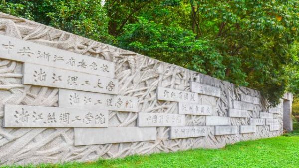 中冶锦绣公馆_小区配套_2