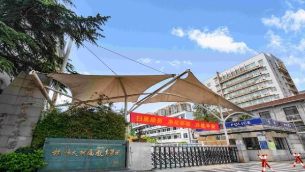 中冶锦绣公馆_小区配套_4
