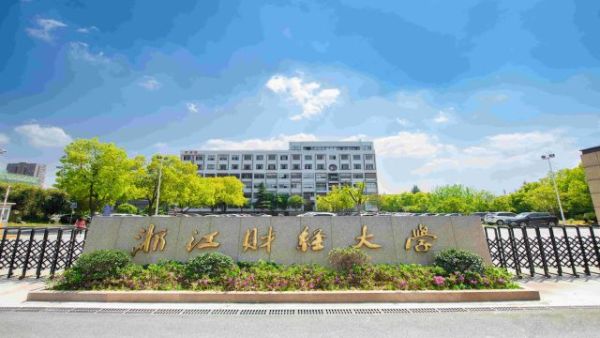中冶锦绣公馆_小区配套_8