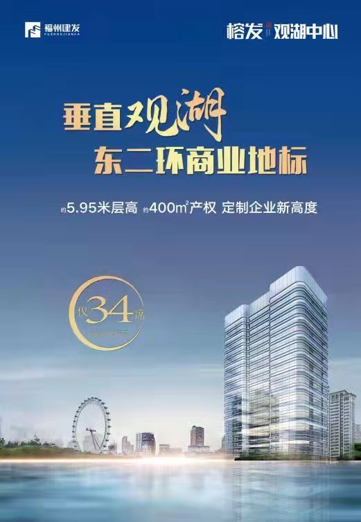 榕发观湖郡_效果图_3
