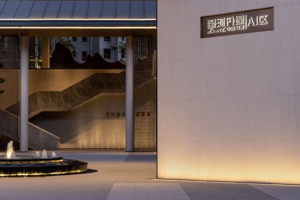 星河丹堤_实景图_2