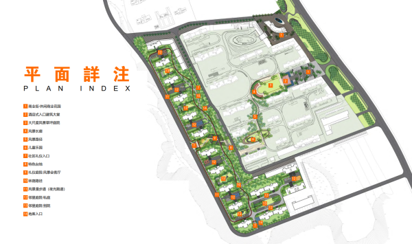 西安万科•雁鸣湖_效果图_14