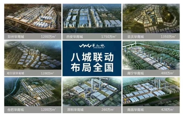 华南城青创_效果图_3