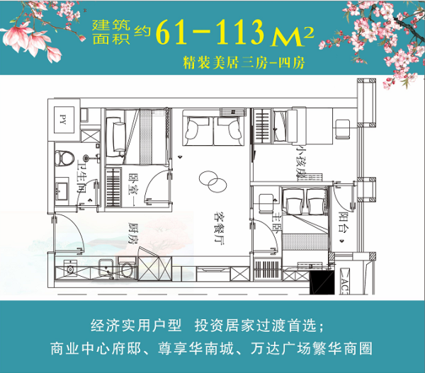 华南城青创_效果图_8