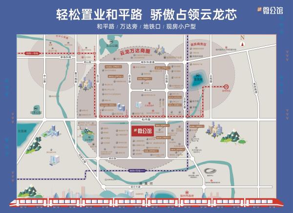 云龙华府微公馆_区位图_1
