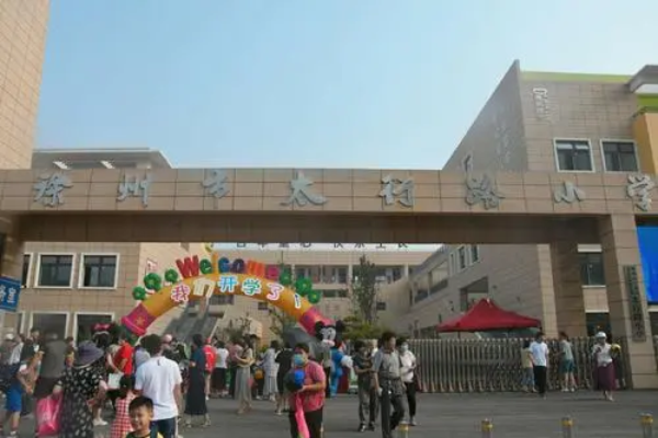 万科翠湾中城_小区配套_3