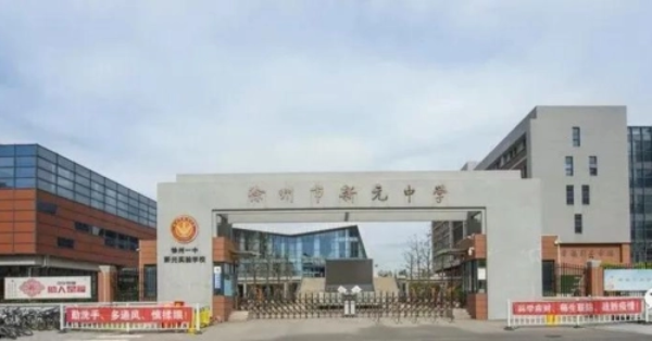 万科翠湾中城_小区配套_4