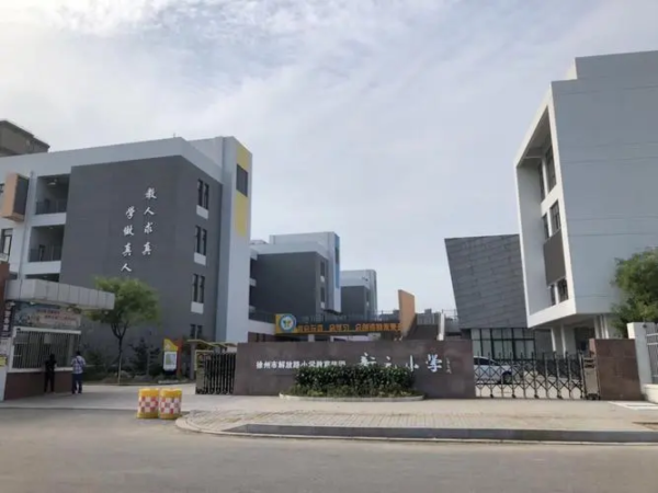 万科翠湾中城_小区配套_5