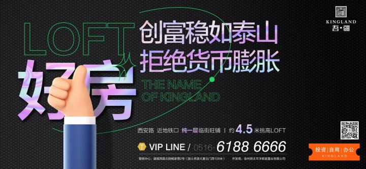 吾疆_图文详情