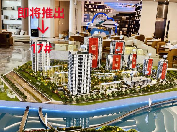 保利中交雲上_效果图_3