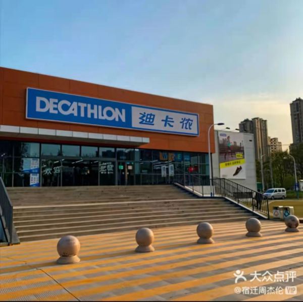云龙华府微公馆_小区配套_2