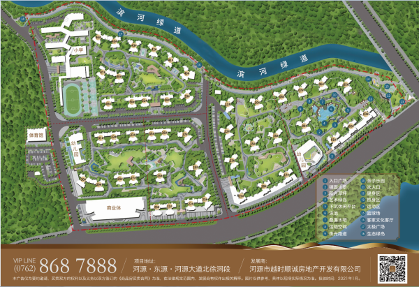 越时御景豪园_效果图_3