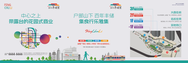 国华丰储里_图文详情
