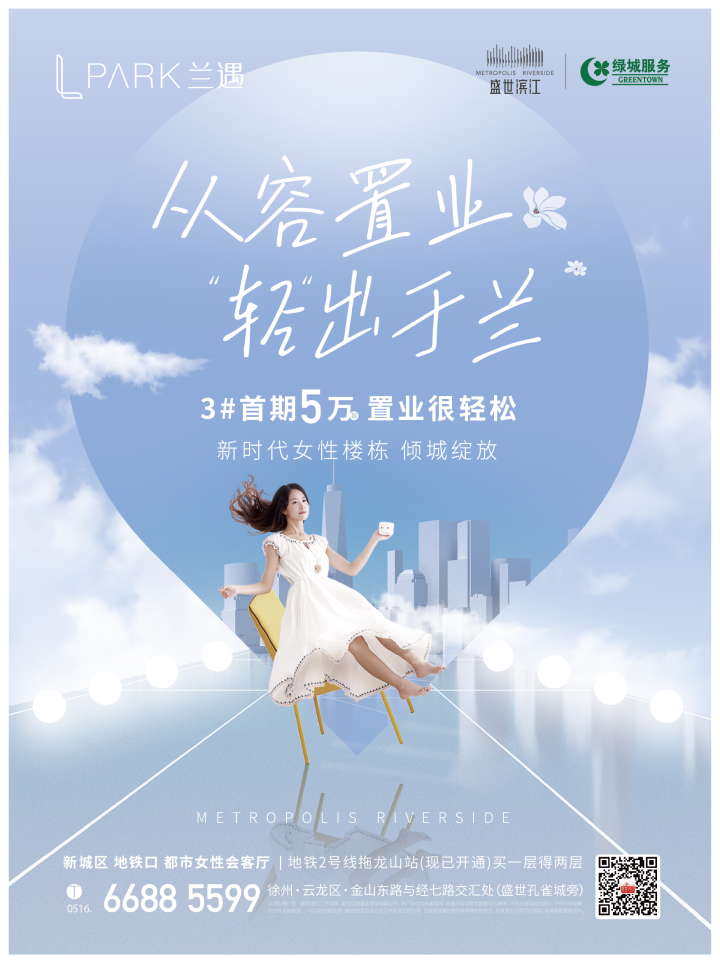 盛世滨江_图文详情