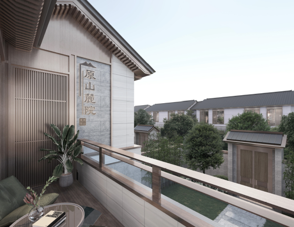 原山麓院效果图