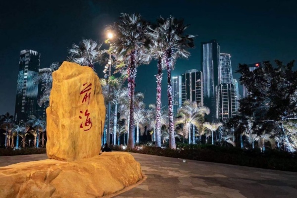 鸿荣源前海金融中心一期项目_效果图_5