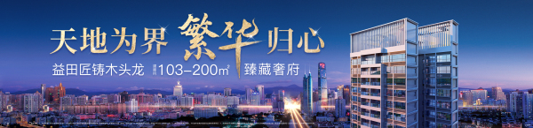 益田御龙天地_效果图_1