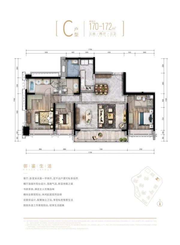 益田御龙天地_效果图_2