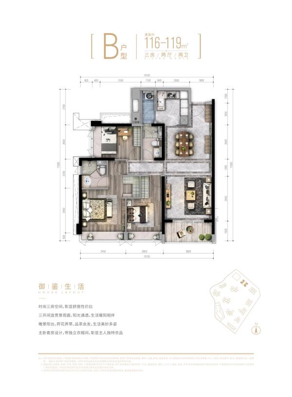 益田御龙天地_效果图_4