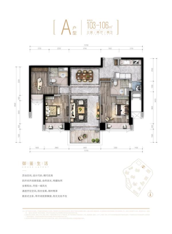 益田御龙天地_效果图_5