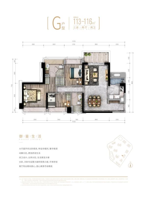 益田御龙天地_效果图_7