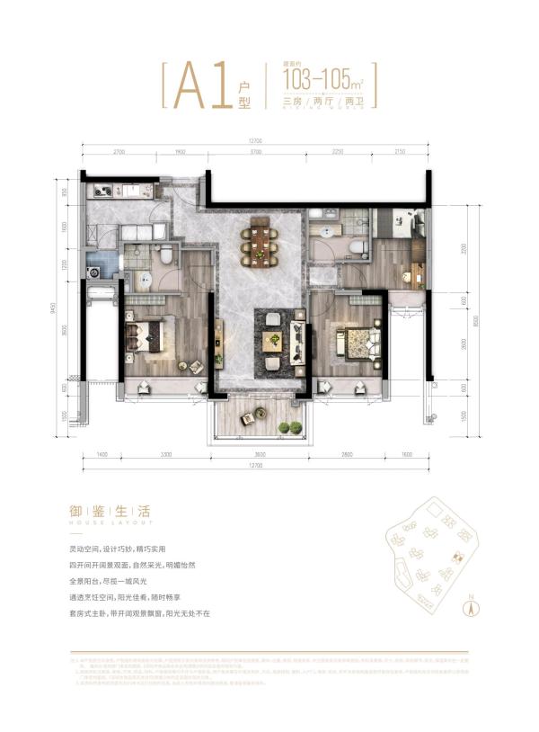 益田御龙天地_效果图_8