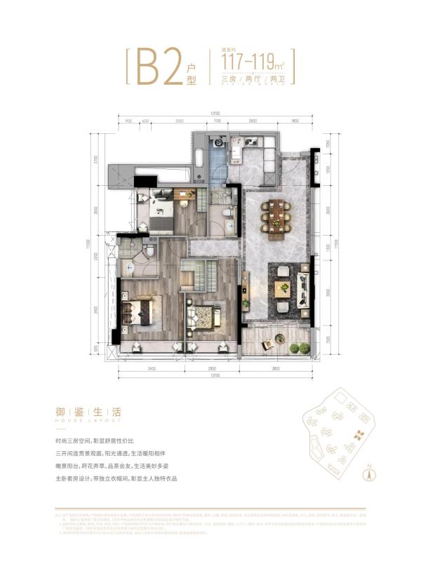 益田御龙天地_效果图_10