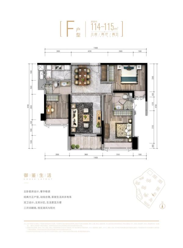 益田御龙天地_效果图_11