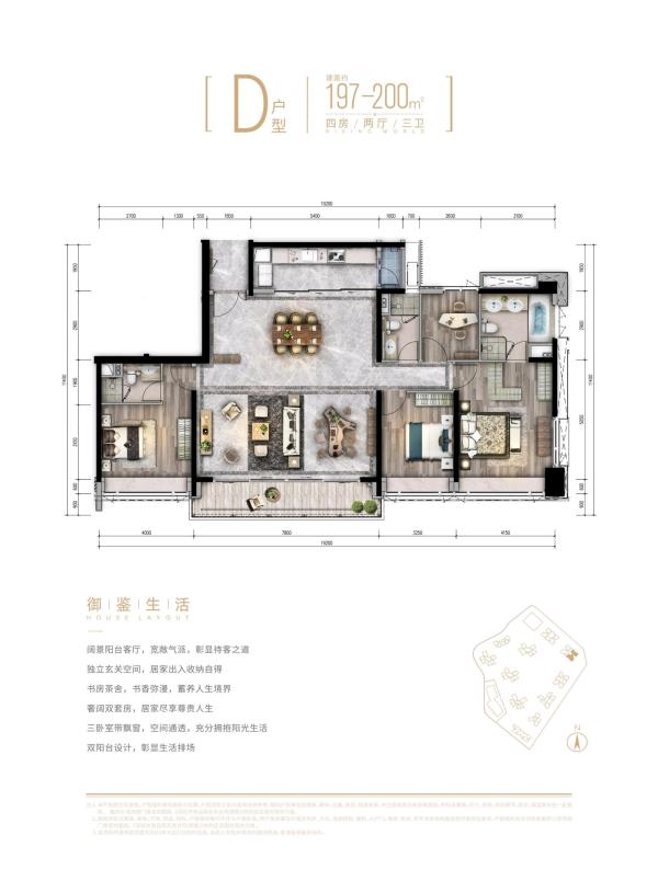 益田御龙天地_效果图_12