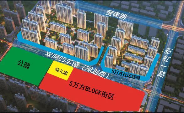 龙湖彩虹郦城实景图