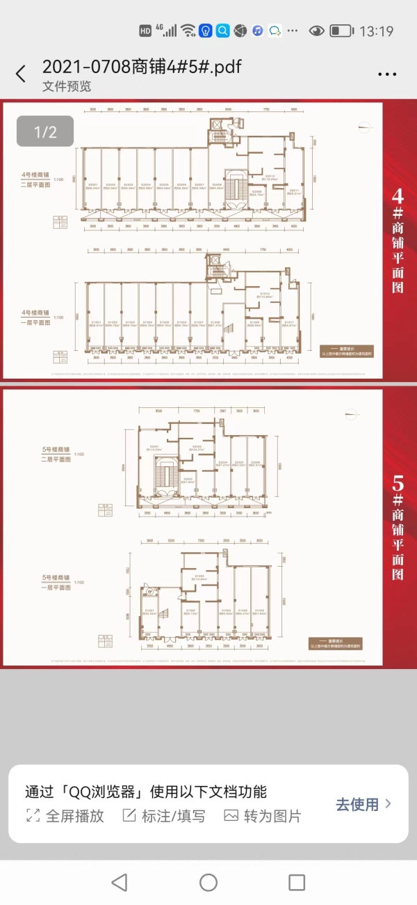 龙湖彩虹郦城样板间