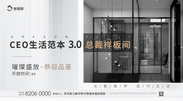 敏华·聚珑阁其他