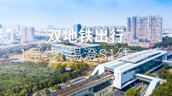 万科青藤公园小区配套