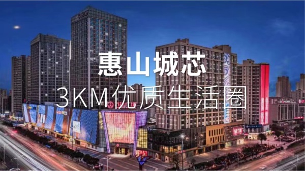 万科青藤公园小区配套