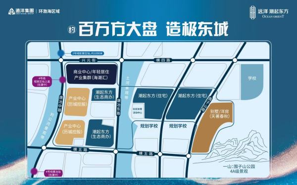 济南远洋潮起东方_效果图_2