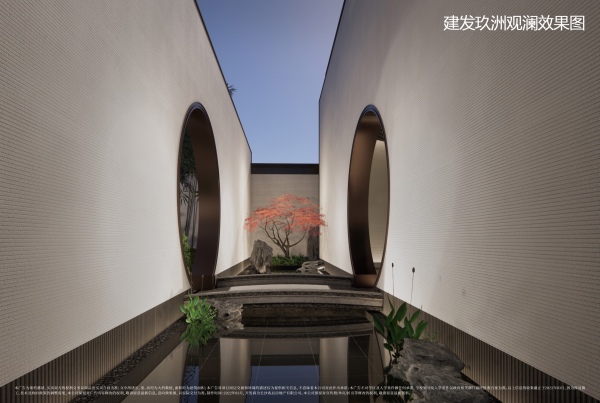 建发玖洲观澜_效果图_3