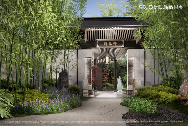 建发玖洲观澜_效果图_4
