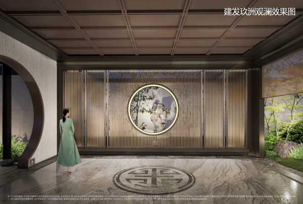 建发玖洲观澜_效果图_10