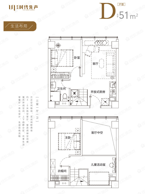 世贸时代先声_效果图_1