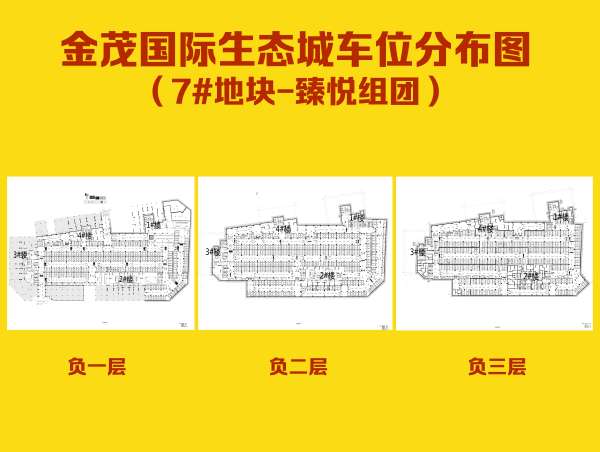 金茂国际生态新城效果图