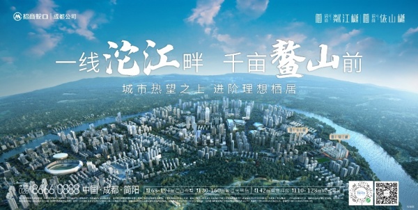 招商粼江樾_效果图_1