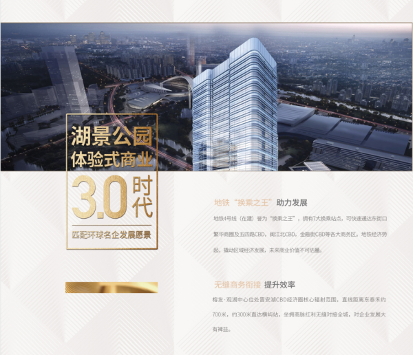 榕发观湖郡_效果图_1