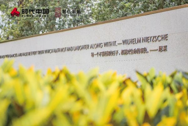 江门时代倾城花园_项目现场_4