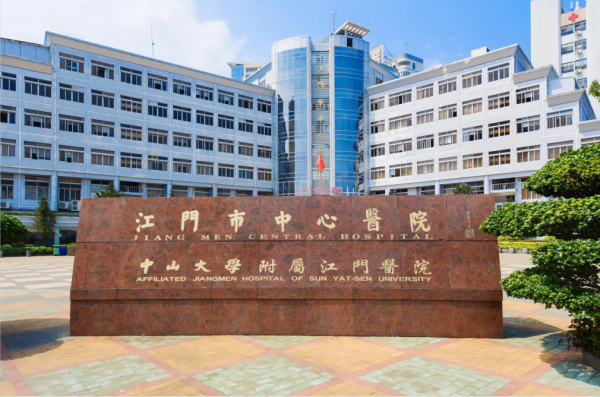 江门时代倾城花园_小区配套_9