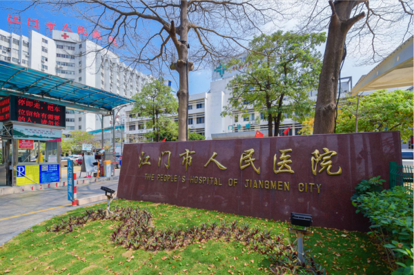 江门时代倾城花园_小区配套_10