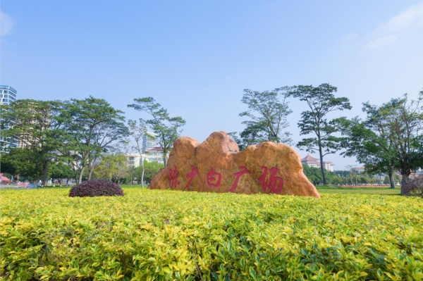 江门时代倾城花园_小区配套_11