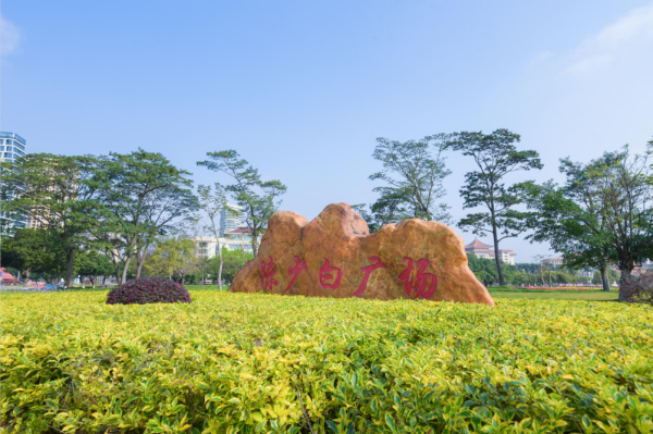 江门时代倾城花园小区配套