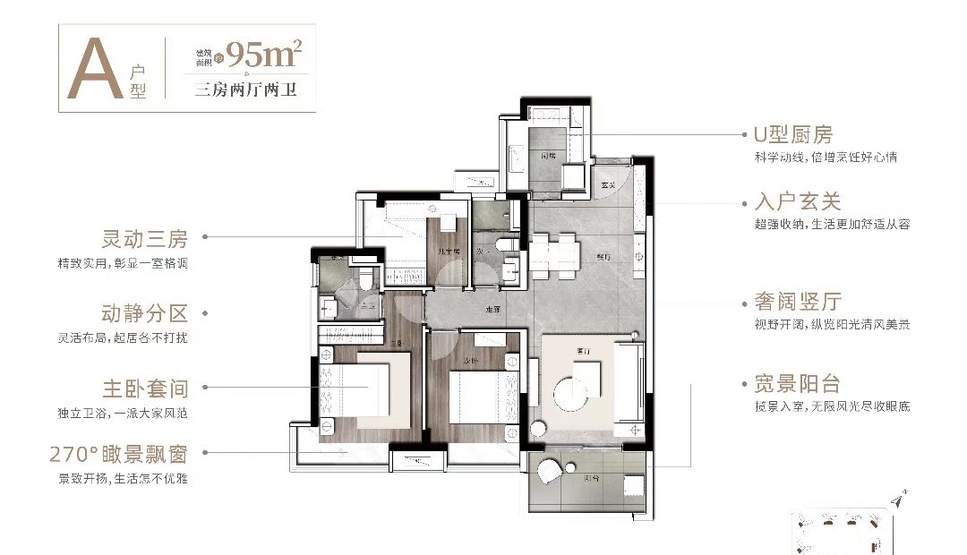 水岸君悦东方_VR图